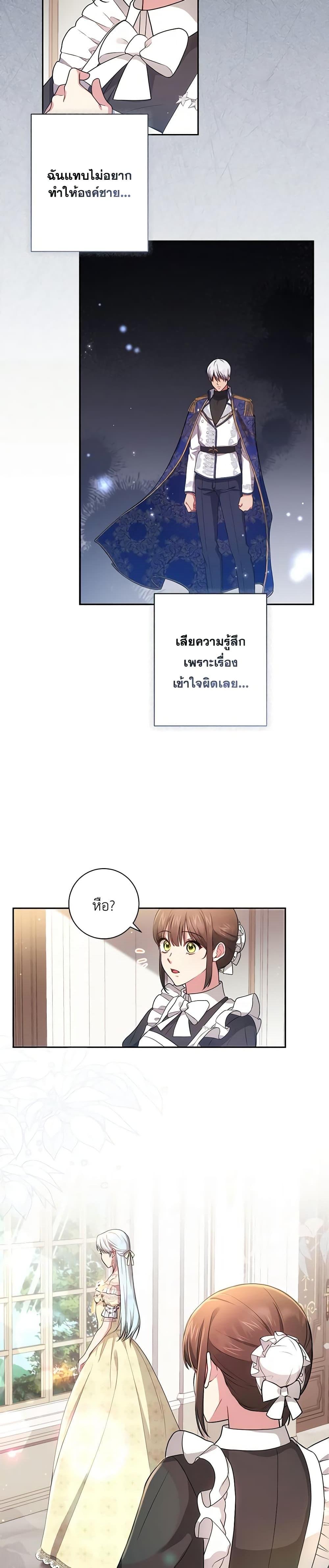 Manga-lc-com อ่านมังงะ อ่านการ์ตูน ออนไลน์ ฟรี Elaine’s Unique Situation ตอนที่ 1 2 3 4 5 6 7 8 9 10 11 12 13 14 ฟรี ไม่มีโฆษณา Manga-lc - อ่าน มังงะ อ่าน การ์ตูน ออนไลน์ อ่านมังงะ ฟรี