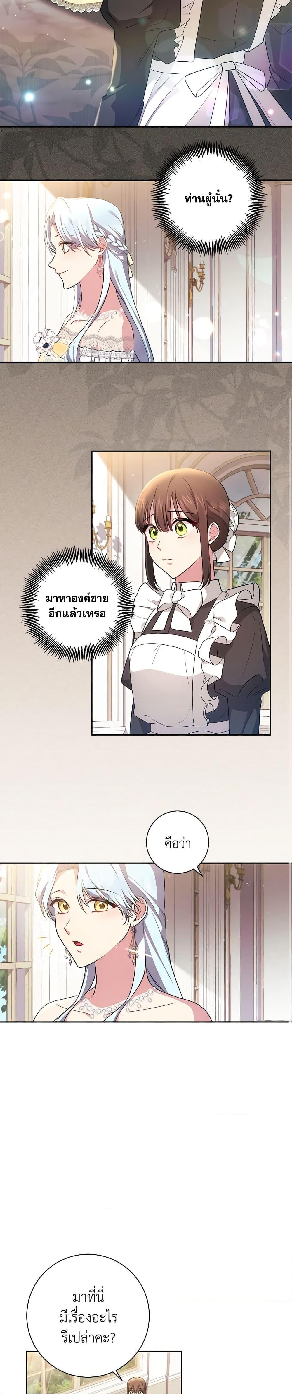 Manga-lc-com อ่านมังงะ อ่านการ์ตูน ออนไลน์ ฟรี Elaine’s Unique Situation ตอนที่ 1 2 3 4 5 6 7 8 9 10 11 12 13 14 ฟรี ไม่มีโฆษณา Manga-lc - อ่าน มังงะ อ่าน การ์ตูน ออนไลน์ อ่านมังงะ ฟรี