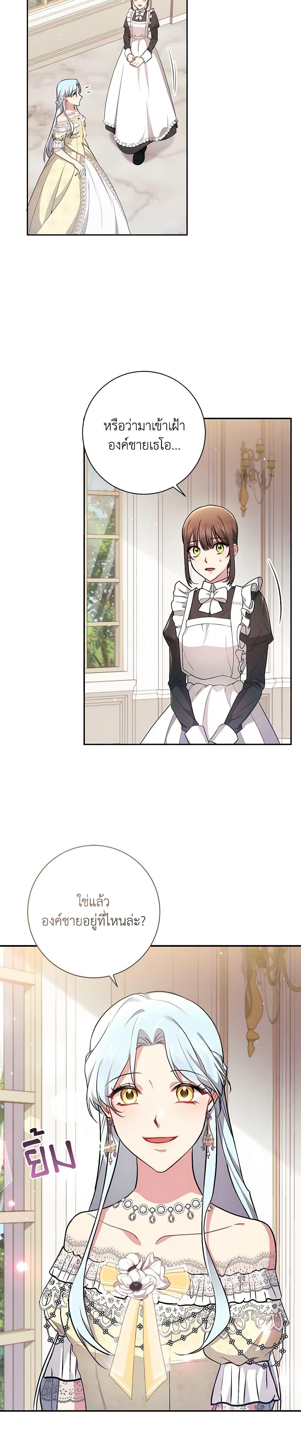 Manga-lc-com อ่านมังงะ อ่านการ์ตูน ออนไลน์ ฟรี Elaine’s Unique Situation ตอนที่ 1 2 3 4 5 6 7 8 9 10 11 12 13 14 ฟรี ไม่มีโฆษณา Manga-lc - อ่าน มังงะ อ่าน การ์ตูน ออนไลน์ อ่านมังงะ ฟรี