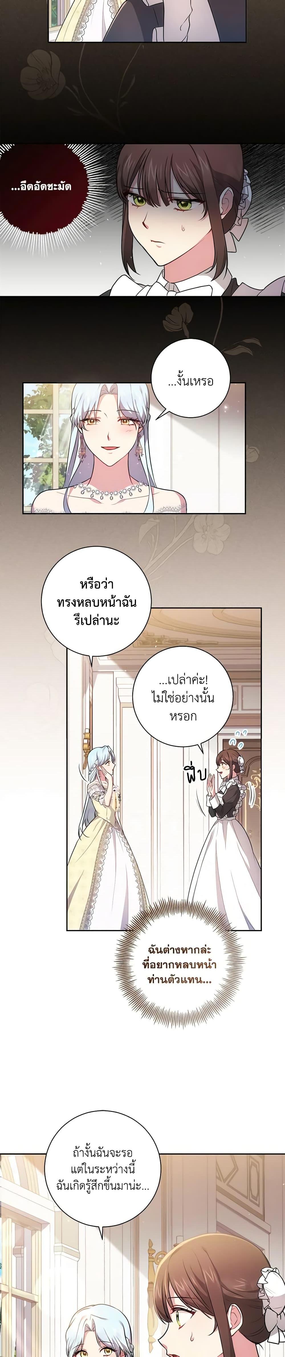 Manga-lc-com อ่านมังงะ อ่านการ์ตูน ออนไลน์ ฟรี Elaine’s Unique Situation ตอนที่ 1 2 3 4 5 6 7 8 9 10 11 12 13 14 ฟรี ไม่มีโฆษณา Manga-lc - อ่าน มังงะ อ่าน การ์ตูน ออนไลน์ อ่านมังงะ ฟรี