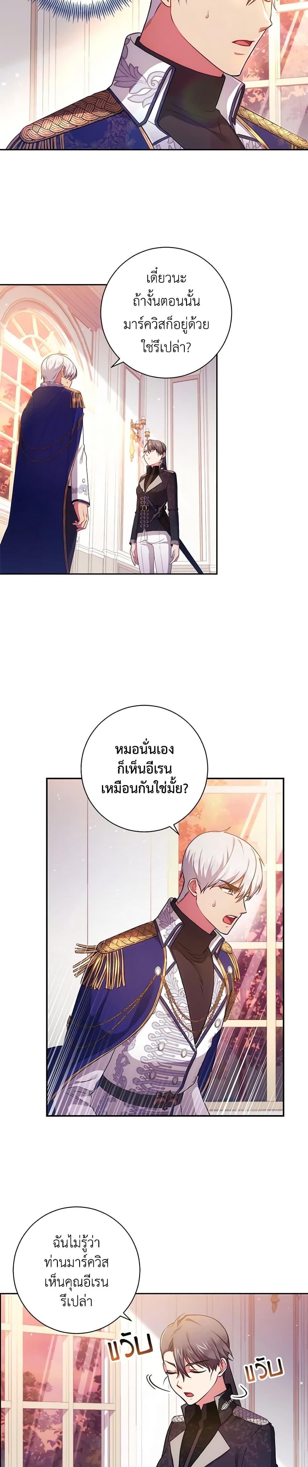 Manga-lc-com อ่านมังงะ อ่านการ์ตูน ออนไลน์ ฟรี Elaine’s Unique Situation ตอนที่ 1 2 3 4 5 6 7 8 9 10 11 12 13 14 ฟรี ไม่มีโฆษณา Manga-lc - อ่าน มังงะ อ่าน การ์ตูน ออนไลน์ อ่านมังงะ ฟรี