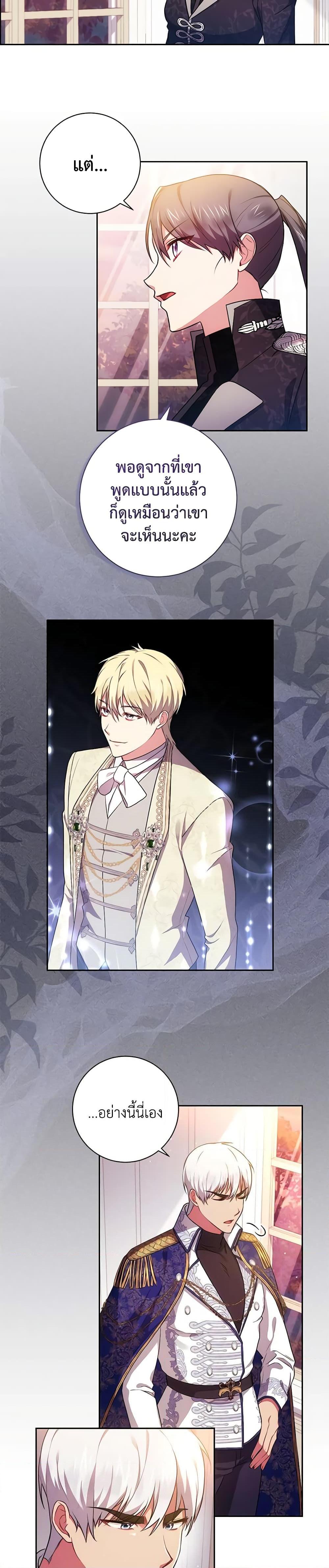 Manga-lc-com อ่านมังงะ อ่านการ์ตูน ออนไลน์ ฟรี Elaine’s Unique Situation ตอนที่ 1 2 3 4 5 6 7 8 9 10 11 12 13 14 ฟรี ไม่มีโฆษณา Manga-lc - อ่าน มังงะ อ่าน การ์ตูน ออนไลน์ อ่านมังงะ ฟรี