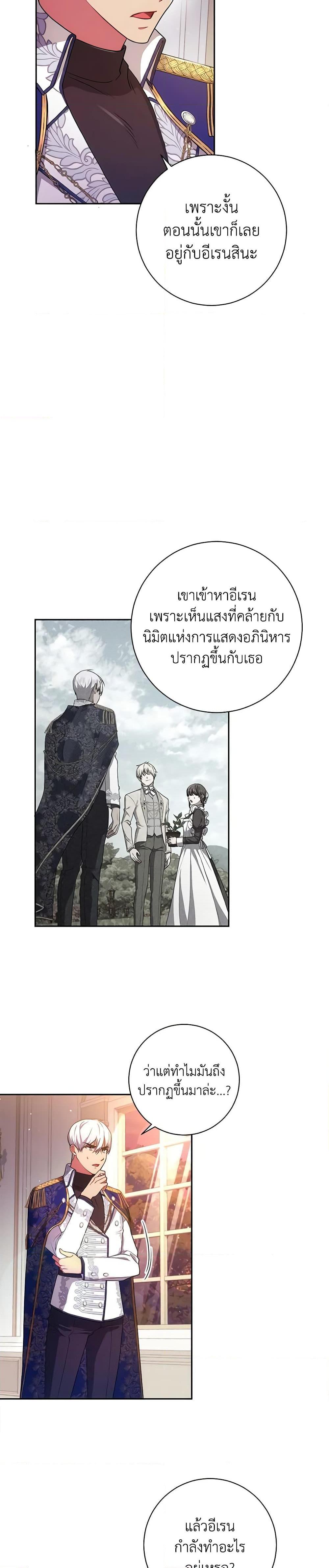 Manga-lc-com อ่านมังงะ อ่านการ์ตูน ออนไลน์ ฟรี Elaine’s Unique Situation ตอนที่ 1 2 3 4 5 6 7 8 9 10 11 12 13 14 ฟรี ไม่มีโฆษณา Manga-lc - อ่าน มังงะ อ่าน การ์ตูน ออนไลน์ อ่านมังงะ ฟรี