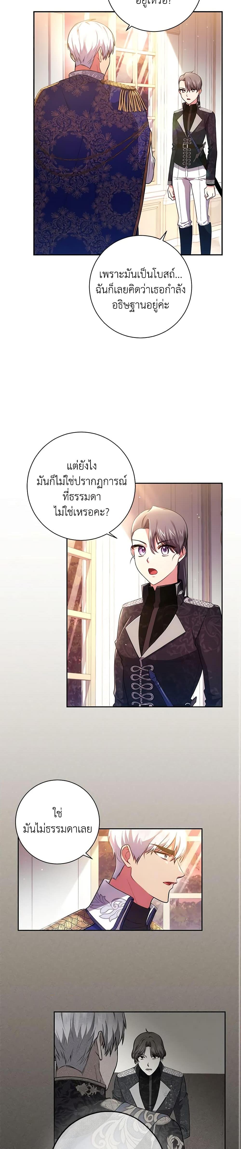 Manga-lc-com อ่านมังงะ อ่านการ์ตูน ออนไลน์ ฟรี Elaine’s Unique Situation ตอนที่ 1 2 3 4 5 6 7 8 9 10 11 12 13 14 ฟรี ไม่มีโฆษณา Manga-lc - อ่าน มังงะ อ่าน การ์ตูน ออนไลน์ อ่านมังงะ ฟรี