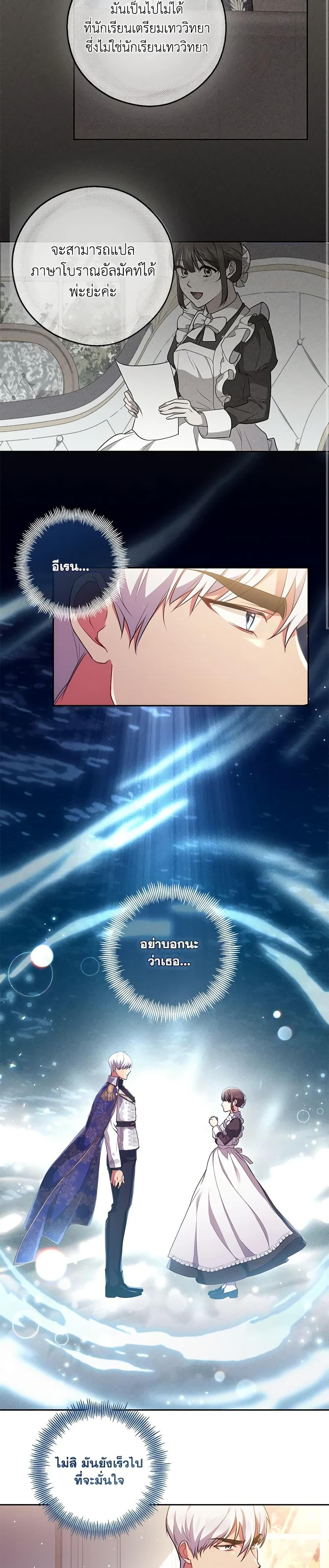 Manga-lc-com อ่านมังงะ อ่านการ์ตูน ออนไลน์ ฟรี Elaine’s Unique Situation ตอนที่ 1 2 3 4 5 6 7 8 9 10 11 12 13 14 ฟรี ไม่มีโฆษณา Manga-lc - อ่าน มังงะ อ่าน การ์ตูน ออนไลน์ อ่านมังงะ ฟรี