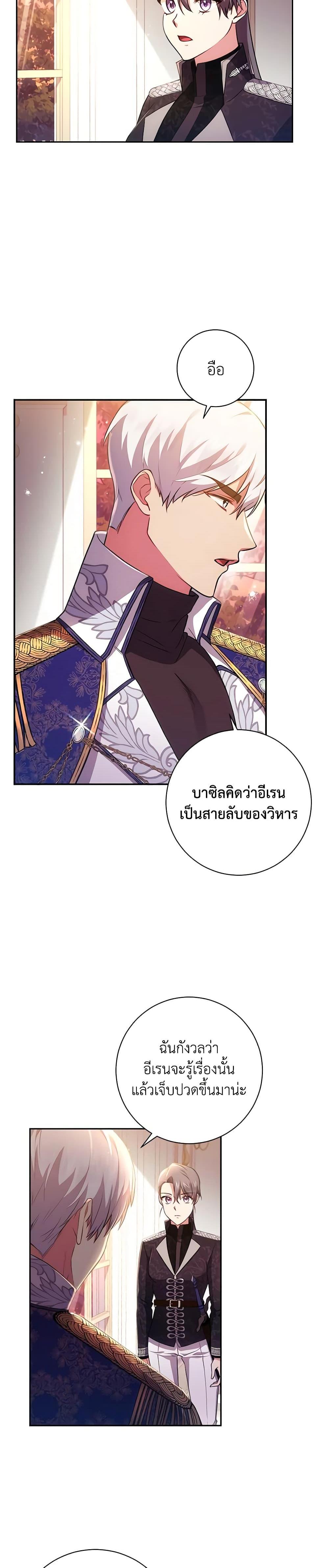 Manga-lc-com อ่านมังงะ อ่านการ์ตูน ออนไลน์ ฟรี Elaine’s Unique Situation ตอนที่ 1 2 3 4 5 6 7 8 9 10 11 12 13 14 ฟรี ไม่มีโฆษณา Manga-lc - อ่าน มังงะ อ่าน การ์ตูน ออนไลน์ อ่านมังงะ ฟรี