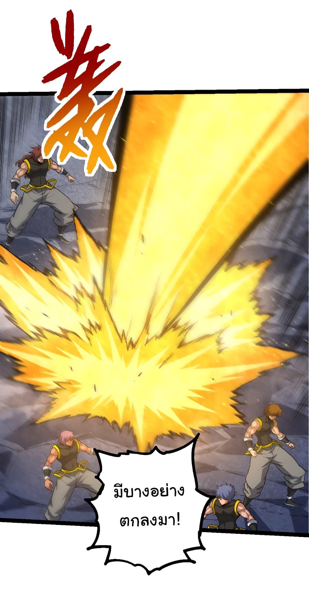 Manga-lc-com อ่านมังงะ อ่านการ์ตูน ออนไลน์ ฟรี Evolution from the Big Tree ตอนที่ 1 2 3 4 5 6 7 8 9 10 11 12 13 14 ฟรี ไม่มีโฆษณา Manga-lc - อ่าน มังงะ อ่าน การ์ตูน ออนไลน์ อ่านมังงะ ฟรี