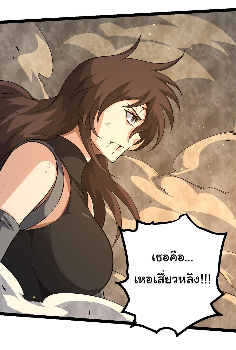 Manga-lc-com อ่านมังงะ อ่านการ์ตูน ออนไลน์ ฟรี Evolution from the Big Tree ตอนที่ 1 2 3 4 5 6 7 8 9 10 11 12 13 14 ฟรี ไม่มีโฆษณา Manga-lc - อ่าน มังงะ อ่าน การ์ตูน ออนไลน์ อ่านมังงะ ฟรี