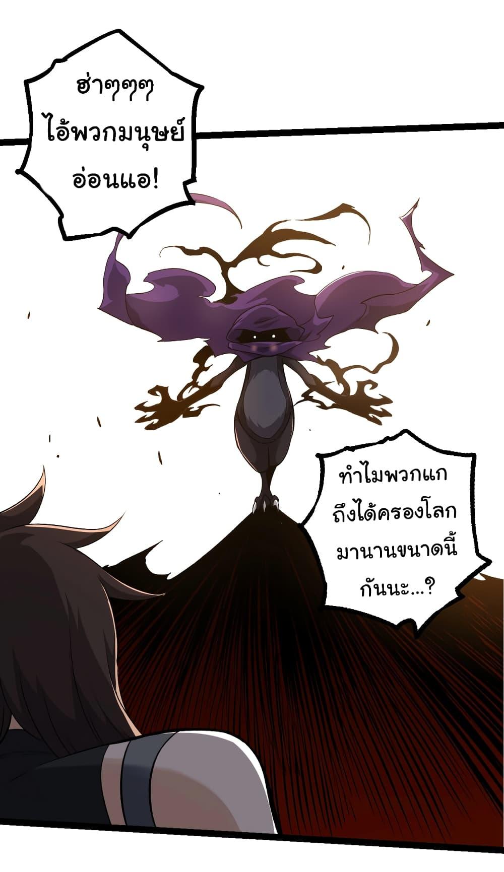 Manga-lc-com อ่านมังงะ อ่านการ์ตูน ออนไลน์ ฟรี Evolution from the Big Tree ตอนที่ 1 2 3 4 5 6 7 8 9 10 11 12 13 14 ฟรี ไม่มีโฆษณา Manga-lc - อ่าน มังงะ อ่าน การ์ตูน ออนไลน์ อ่านมังงะ ฟรี