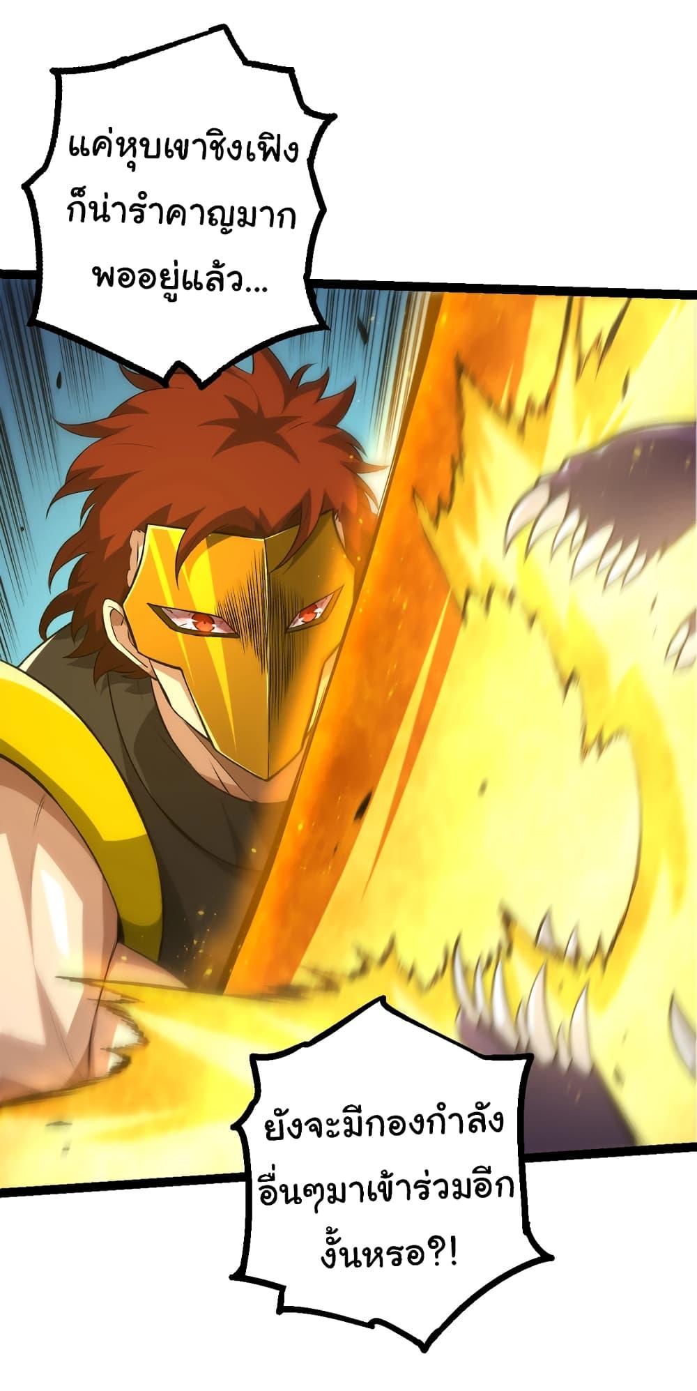 Manga-lc-com อ่านมังงะ อ่านการ์ตูน ออนไลน์ ฟรี Evolution from the Big Tree ตอนที่ 1 2 3 4 5 6 7 8 9 10 11 12 13 14 ฟรี ไม่มีโฆษณา Manga-lc - อ่าน มังงะ อ่าน การ์ตูน ออนไลน์ อ่านมังงะ ฟรี