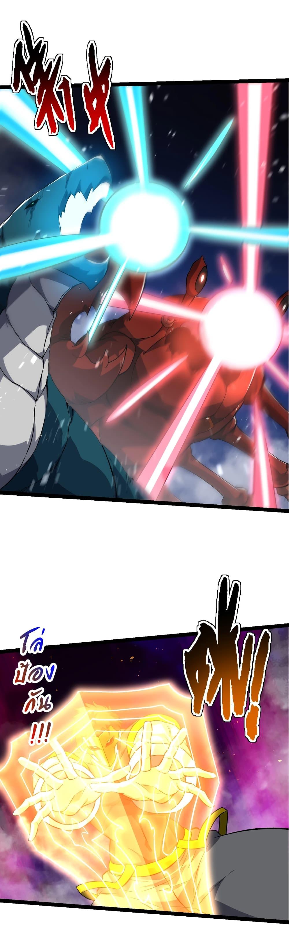Manga-lc-com อ่านมังงะ อ่านการ์ตูน ออนไลน์ ฟรี Evolution from the Big Tree ตอนที่ 1 2 3 4 5 6 7 8 9 10 11 12 13 14 ฟรี ไม่มีโฆษณา Manga-lc - อ่าน มังงะ อ่าน การ์ตูน ออนไลน์ อ่านมังงะ ฟรี