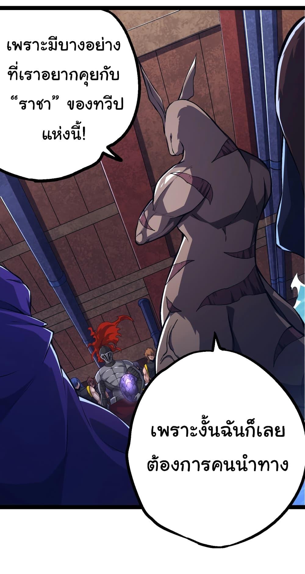 Manga-lc-com อ่านมังงะ อ่านการ์ตูน ออนไลน์ ฟรี Evolution from the Big Tree ตอนที่ 1 2 3 4 5 6 7 8 9 10 11 12 13 14 ฟรี ไม่มีโฆษณา Manga-lc - อ่าน มังงะ อ่าน การ์ตูน ออนไลน์ อ่านมังงะ ฟรี