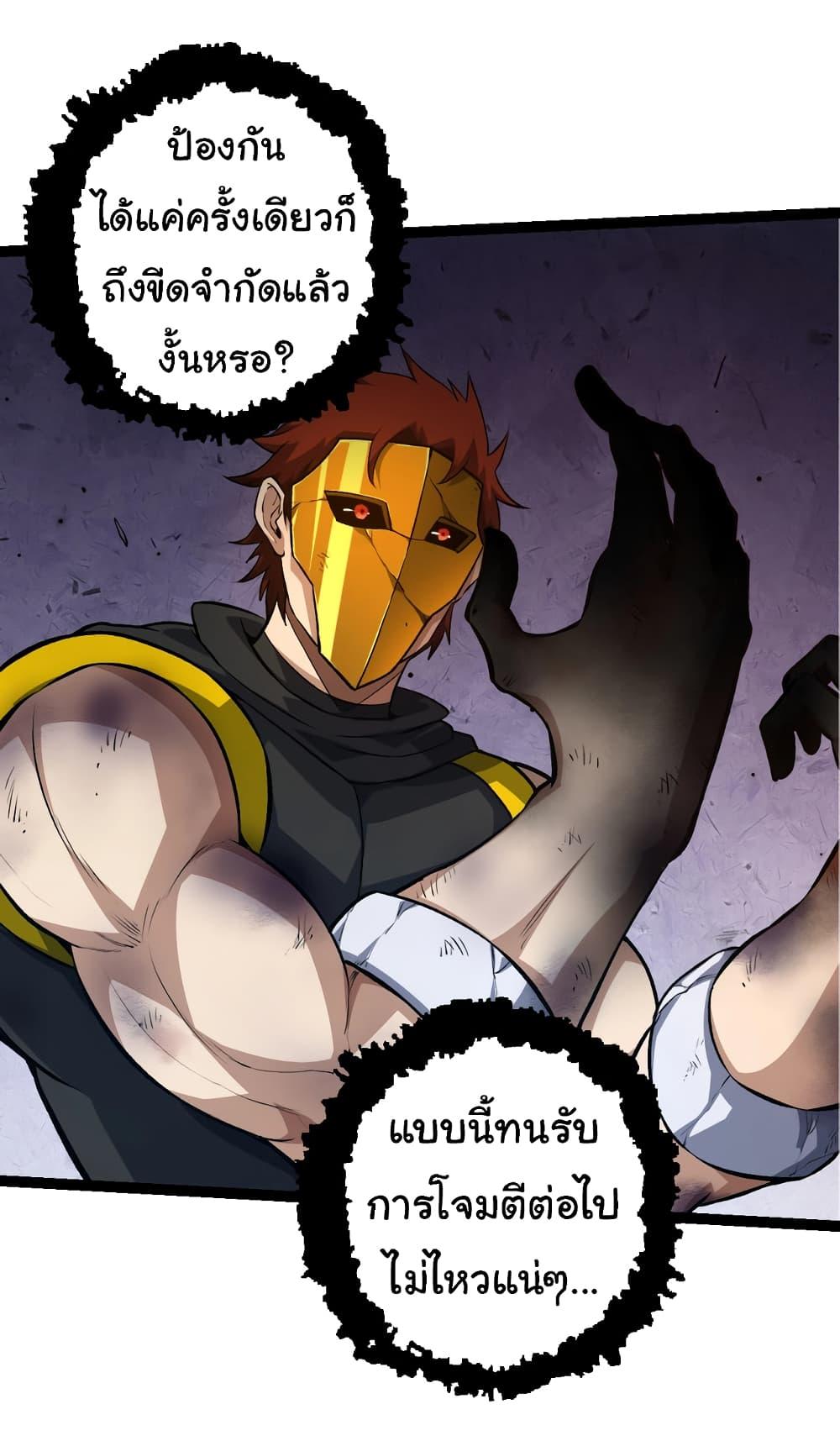 Manga-lc-com อ่านมังงะ อ่านการ์ตูน ออนไลน์ ฟรี Evolution from the Big Tree ตอนที่ 1 2 3 4 5 6 7 8 9 10 11 12 13 14 ฟรี ไม่มีโฆษณา Manga-lc - อ่าน มังงะ อ่าน การ์ตูน ออนไลน์ อ่านมังงะ ฟรี