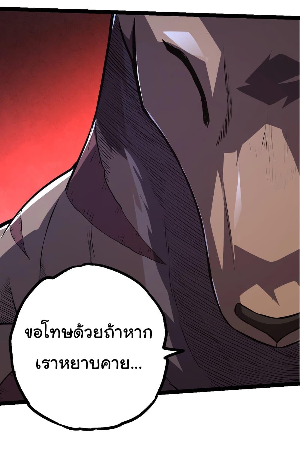 Manga-lc-com อ่านมังงะ อ่านการ์ตูน ออนไลน์ ฟรี Evolution from the Big Tree ตอนที่ 1 2 3 4 5 6 7 8 9 10 11 12 13 14 ฟรี ไม่มีโฆษณา Manga-lc - อ่าน มังงะ อ่าน การ์ตูน ออนไลน์ อ่านมังงะ ฟรี