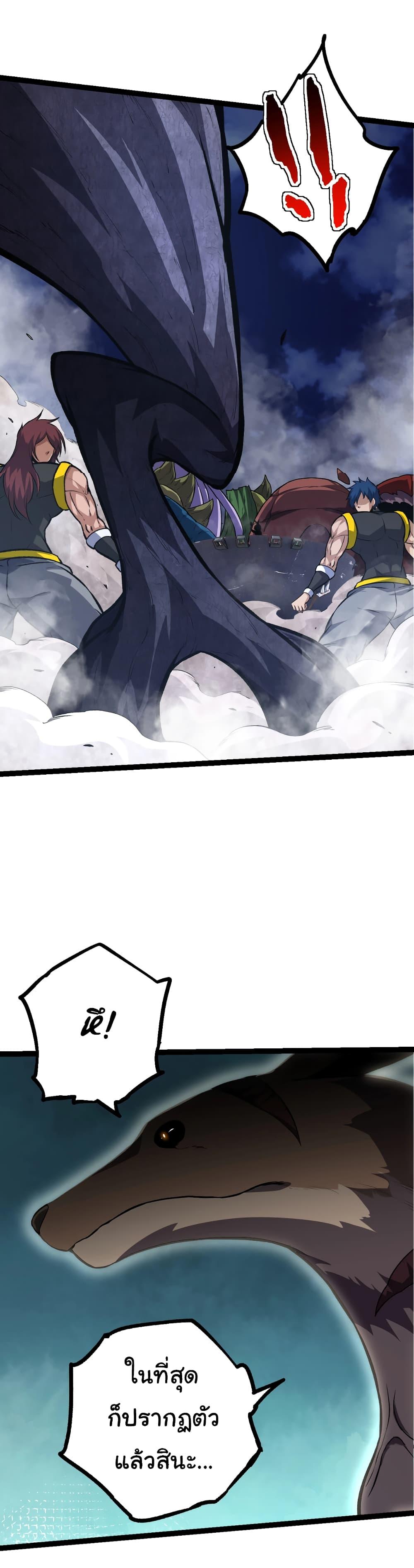 Manga-lc-com อ่านมังงะ อ่านการ์ตูน ออนไลน์ ฟรี Evolution from the Big Tree ตอนที่ 1 2 3 4 5 6 7 8 9 10 11 12 13 14 ฟรี ไม่มีโฆษณา Manga-lc - อ่าน มังงะ อ่าน การ์ตูน ออนไลน์ อ่านมังงะ ฟรี