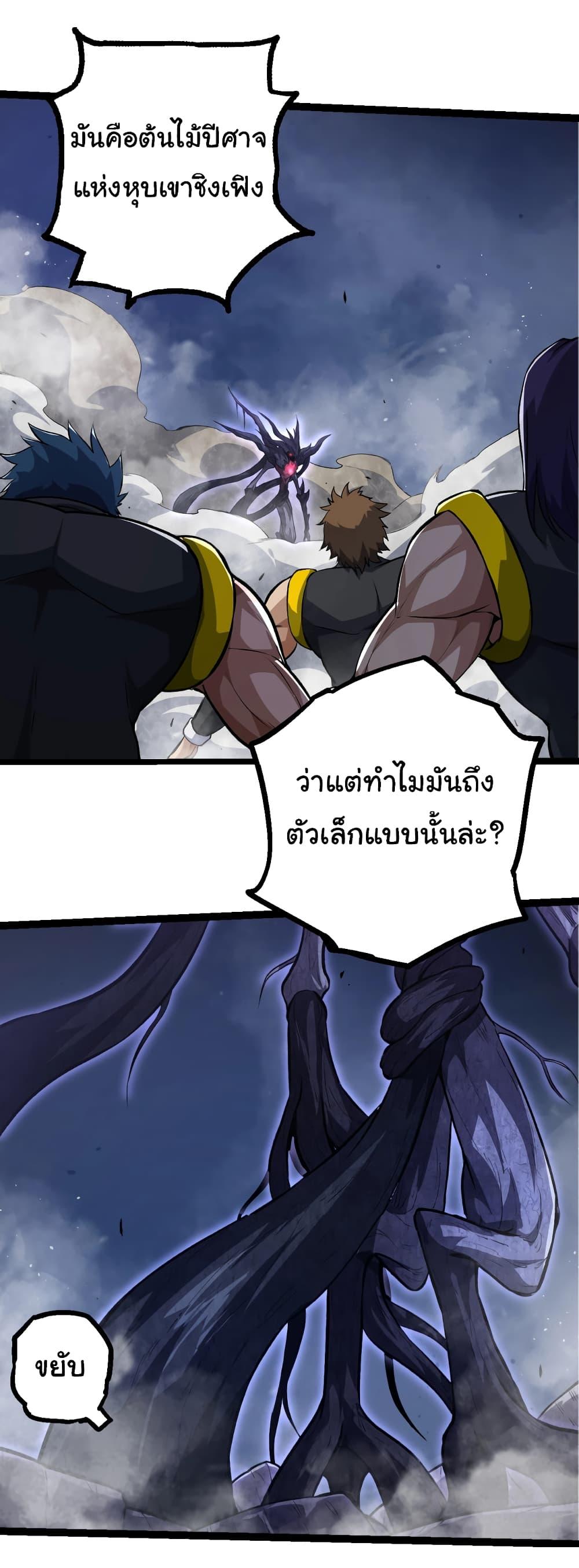 Manga-lc-com อ่านมังงะ อ่านการ์ตูน ออนไลน์ ฟรี Evolution from the Big Tree ตอนที่ 1 2 3 4 5 6 7 8 9 10 11 12 13 14 ฟรี ไม่มีโฆษณา Manga-lc - อ่าน มังงะ อ่าน การ์ตูน ออนไลน์ อ่านมังงะ ฟรี
