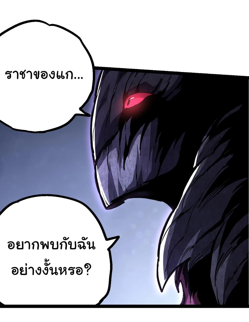 Manga-lc-com อ่านมังงะ อ่านการ์ตูน ออนไลน์ ฟรี Evolution from the Big Tree ตอนที่ 1 2 3 4 5 6 7 8 9 10 11 12 13 14 ฟรี ไม่มีโฆษณา Manga-lc - อ่าน มังงะ อ่าน การ์ตูน ออนไลน์ อ่านมังงะ ฟรี