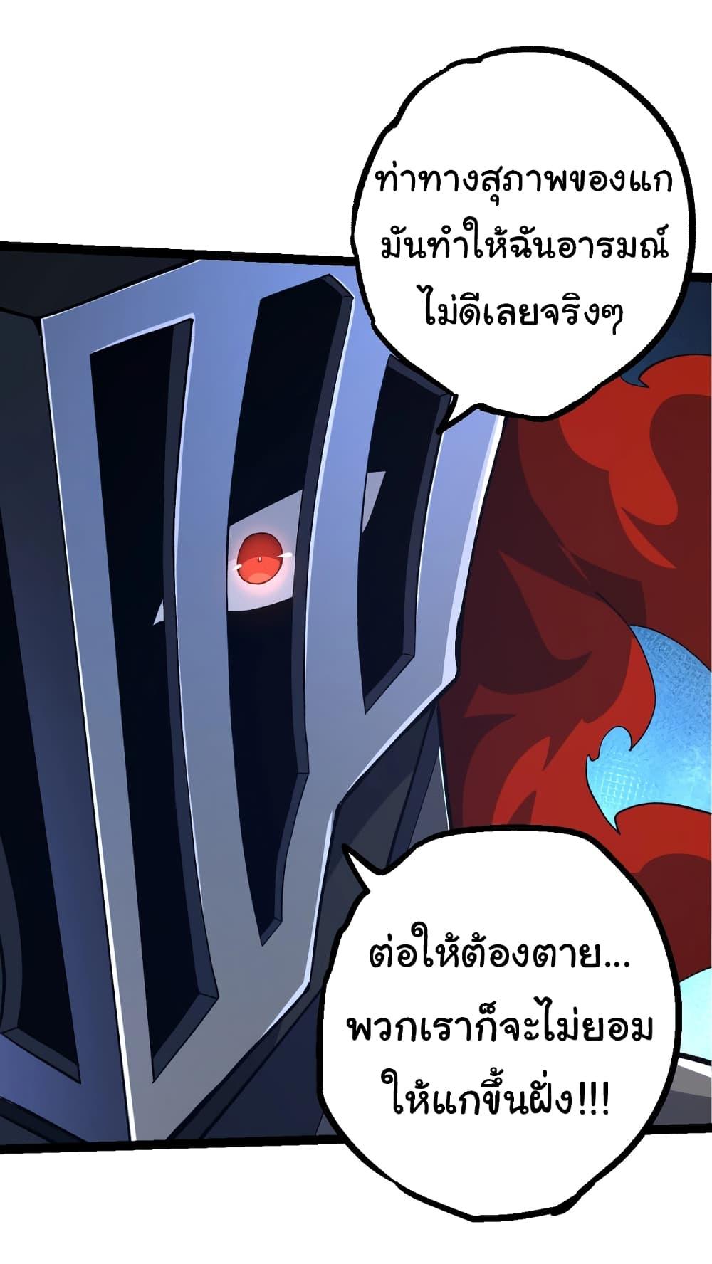Manga-lc-com อ่านมังงะ อ่านการ์ตูน ออนไลน์ ฟรี Evolution from the Big Tree ตอนที่ 1 2 3 4 5 6 7 8 9 10 11 12 13 14 ฟรี ไม่มีโฆษณา Manga-lc - อ่าน มังงะ อ่าน การ์ตูน ออนไลน์ อ่านมังงะ ฟรี
