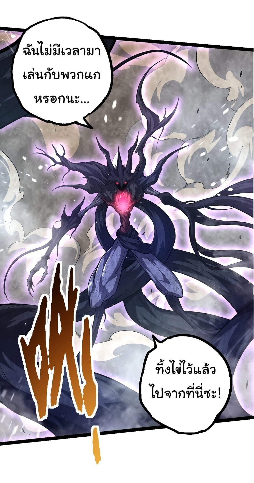 Manga-lc-com อ่านมังงะ อ่านการ์ตูน ออนไลน์ ฟรี Evolution from the Big Tree ตอนที่ 1 2 3 4 5 6 7 8 9 10 11 12 13 14 ฟรี ไม่มีโฆษณา Manga-lc - อ่าน มังงะ อ่าน การ์ตูน ออนไลน์ อ่านมังงะ ฟรี