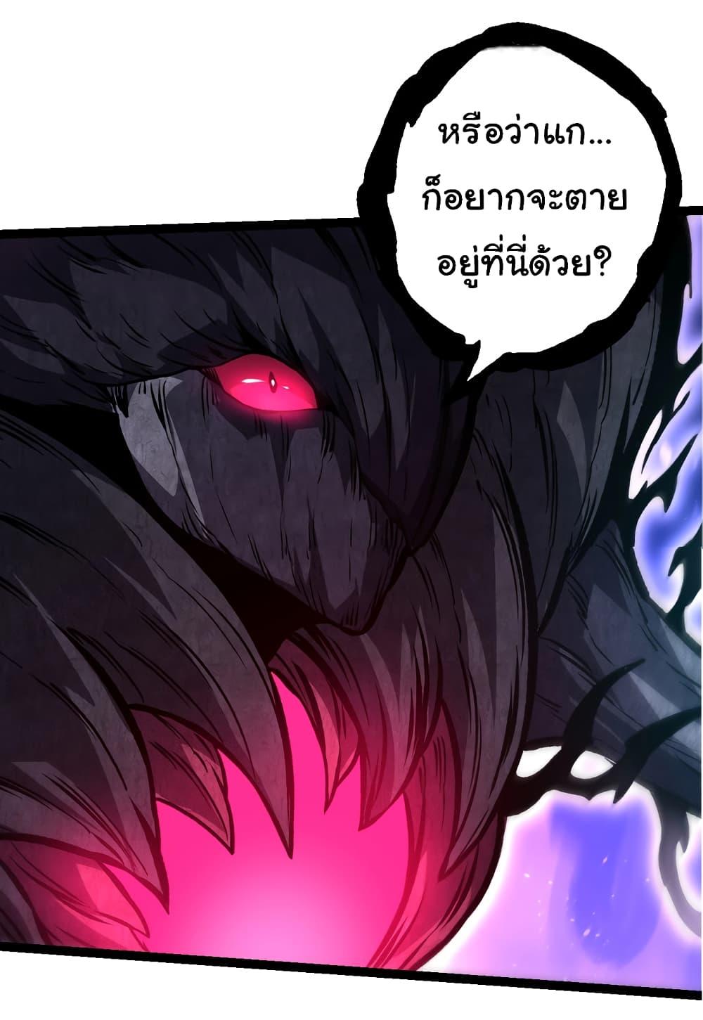 Manga-lc-com อ่านมังงะ อ่านการ์ตูน ออนไลน์ ฟรี Evolution from the Big Tree ตอนที่ 1 2 3 4 5 6 7 8 9 10 11 12 13 14 ฟรี ไม่มีโฆษณา Manga-lc - อ่าน มังงะ อ่าน การ์ตูน ออนไลน์ อ่านมังงะ ฟรี