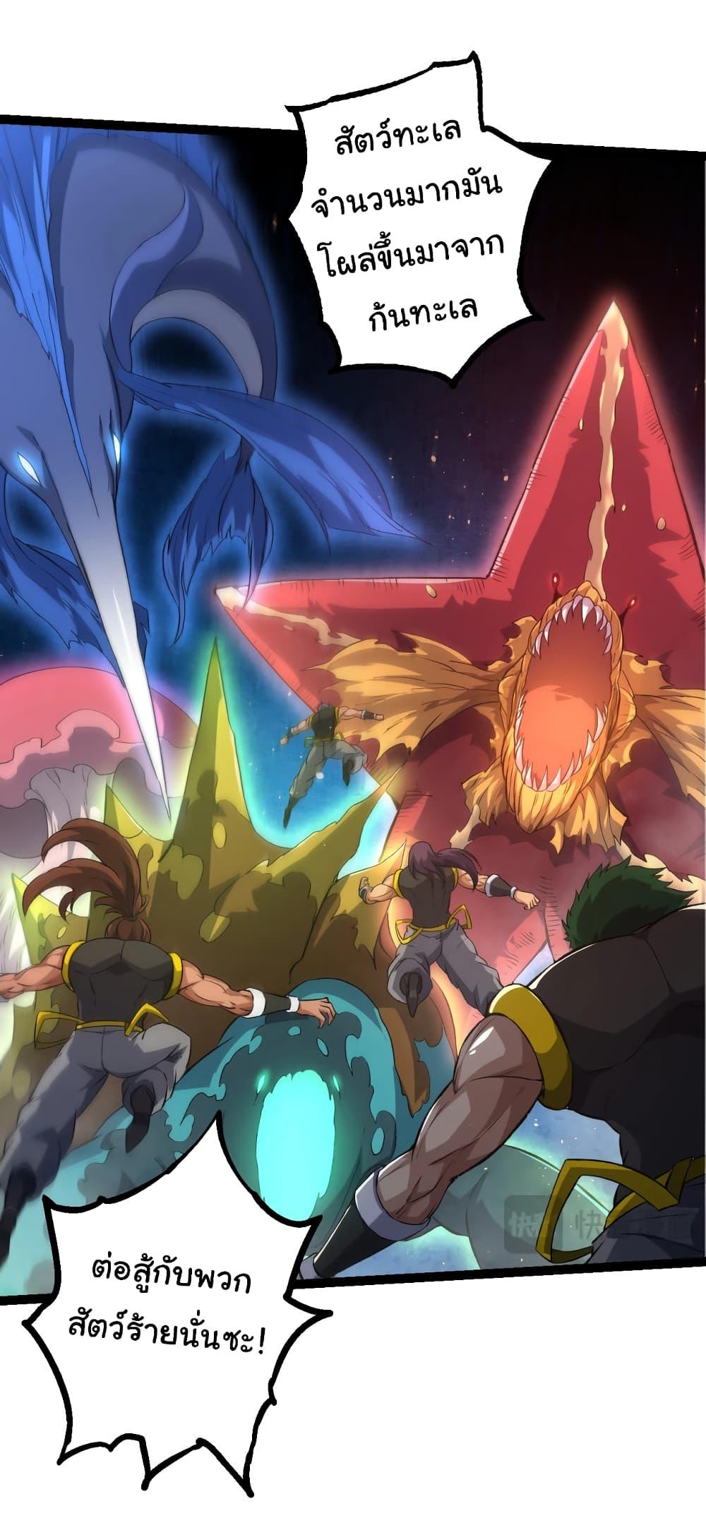Manga-lc-com อ่านมังงะ อ่านการ์ตูน ออนไลน์ ฟรี Evolution from the Big Tree ตอนที่ 1 2 3 4 5 6 7 8 9 10 11 12 13 14 ฟรี ไม่มีโฆษณา Manga-lc - อ่าน มังงะ อ่าน การ์ตูน ออนไลน์ อ่านมังงะ ฟรี