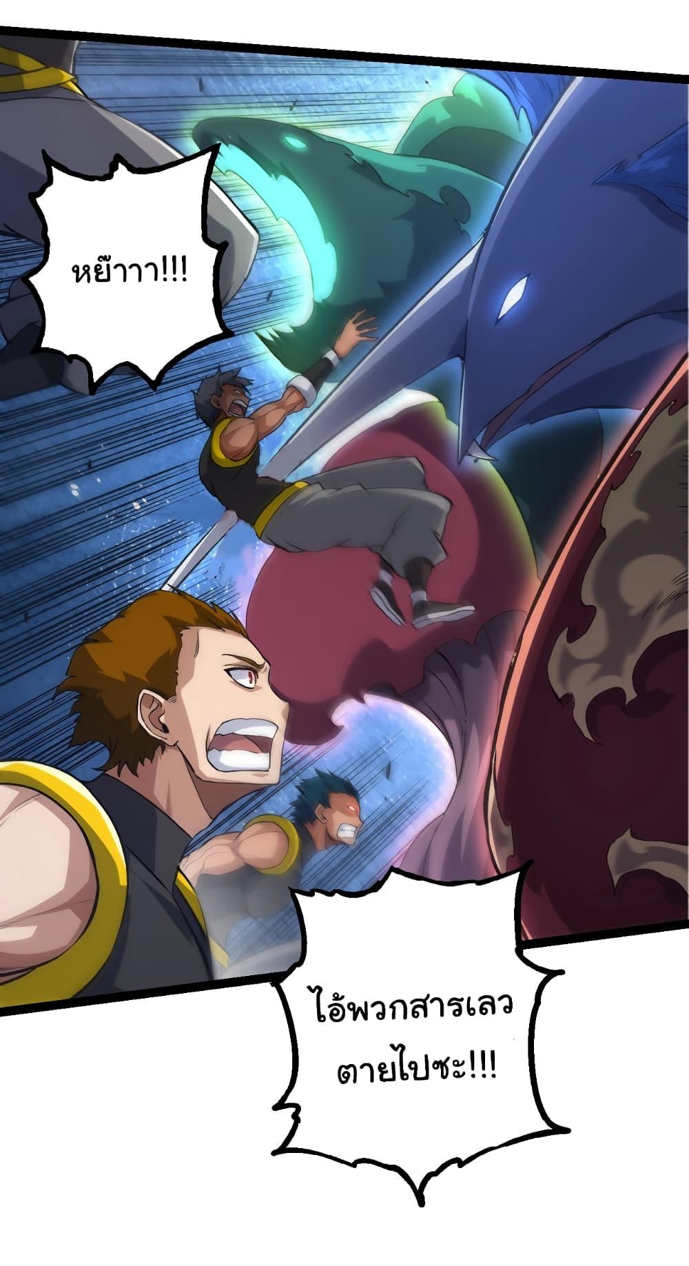 Manga-lc-com อ่านมังงะ อ่านการ์ตูน ออนไลน์ ฟรี Evolution from the Big Tree ตอนที่ 1 2 3 4 5 6 7 8 9 10 11 12 13 14 ฟรี ไม่มีโฆษณา Manga-lc - อ่าน มังงะ อ่าน การ์ตูน ออนไลน์ อ่านมังงะ ฟรี