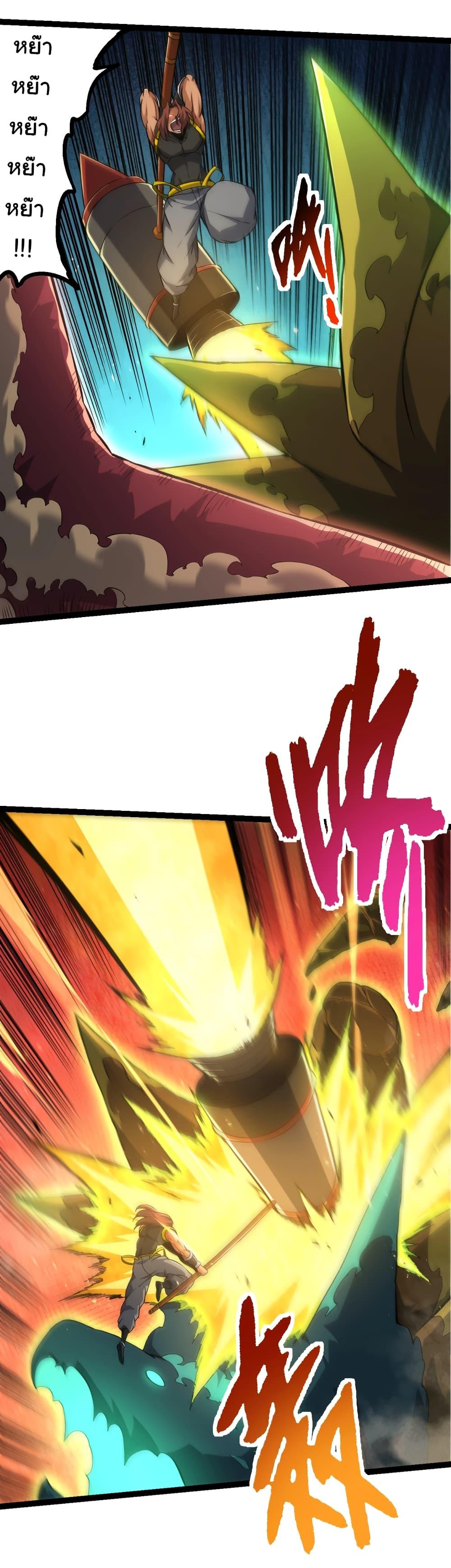 Manga-lc-com อ่านมังงะ อ่านการ์ตูน ออนไลน์ ฟรี Evolution from the Big Tree ตอนที่ 1 2 3 4 5 6 7 8 9 10 11 12 13 14 ฟรี ไม่มีโฆษณา Manga-lc - อ่าน มังงะ อ่าน การ์ตูน ออนไลน์ อ่านมังงะ ฟรี