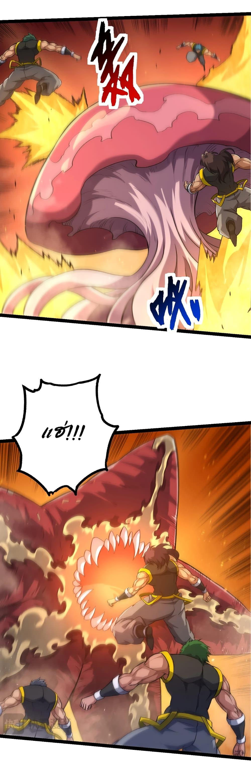 Manga-lc-com อ่านมังงะ อ่านการ์ตูน ออนไลน์ ฟรี Evolution from the Big Tree ตอนที่ 1 2 3 4 5 6 7 8 9 10 11 12 13 14 ฟรี ไม่มีโฆษณา Manga-lc - อ่าน มังงะ อ่าน การ์ตูน ออนไลน์ อ่านมังงะ ฟรี