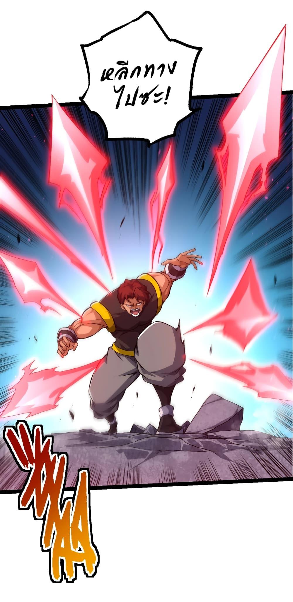 Manga-lc-com อ่านมังงะ อ่านการ์ตูน ออนไลน์ ฟรี Evolution from the Big Tree ตอนที่ 1 2 3 4 5 6 7 8 9 10 11 12 13 14 ฟรี ไม่มีโฆษณา Manga-lc - อ่าน มังงะ อ่าน การ์ตูน ออนไลน์ อ่านมังงะ ฟรี