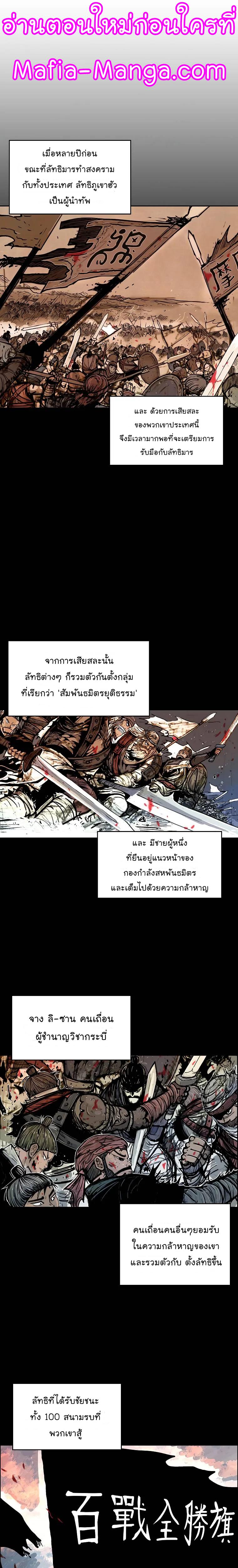 Manga-lc-com อ่านมังงะ อ่านการ์ตูน ออนไลน์ ฟรี Fist Demon Of Mount Hua ตอนที่ 1 2 3 4 5 6 7 8 9 10 11 12 13 14 ฟรี ไม่มีโฆษณา Manga-lc - อ่าน มังงะ อ่าน การ์ตูน ออนไลน์ อ่านมังงะ ฟรี