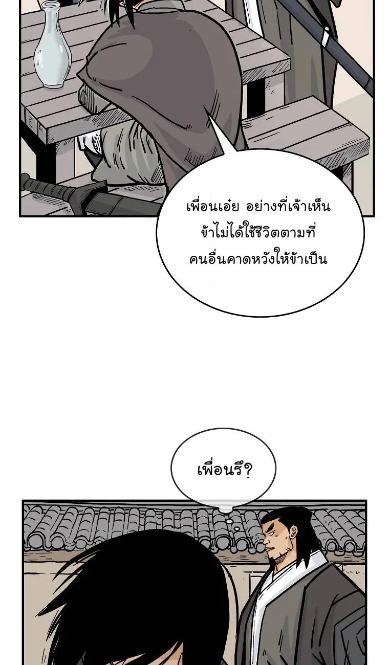 Manga-lc-com อ่านมังงะ อ่านการ์ตูน ออนไลน์ ฟรี Fist Demon Of Mount Hua ตอนที่ 1 2 3 4 5 6 7 8 9 10 11 12 13 14 ฟรี ไม่มีโฆษณา Manga-lc - อ่าน มังงะ อ่าน การ์ตูน ออนไลน์ อ่านมังงะ ฟรี