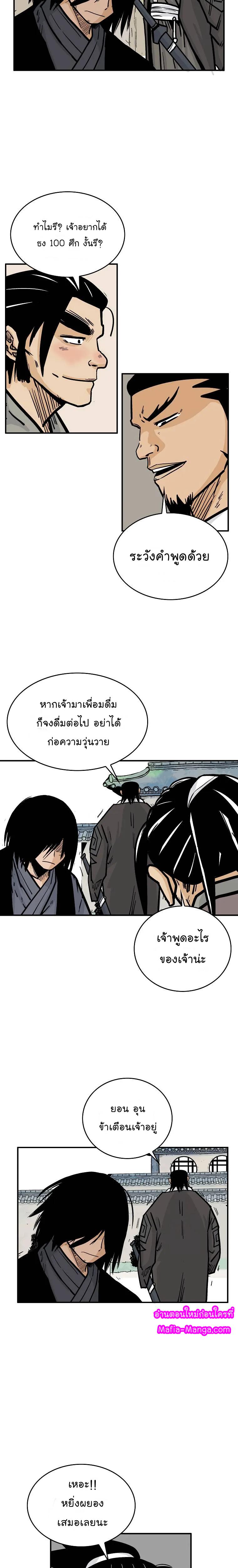 Manga-lc-com อ่านมังงะ อ่านการ์ตูน ออนไลน์ ฟรี Fist Demon Of Mount Hua ตอนที่ 1 2 3 4 5 6 7 8 9 10 11 12 13 14 ฟรี ไม่มีโฆษณา Manga-lc - อ่าน มังงะ อ่าน การ์ตูน ออนไลน์ อ่านมังงะ ฟรี