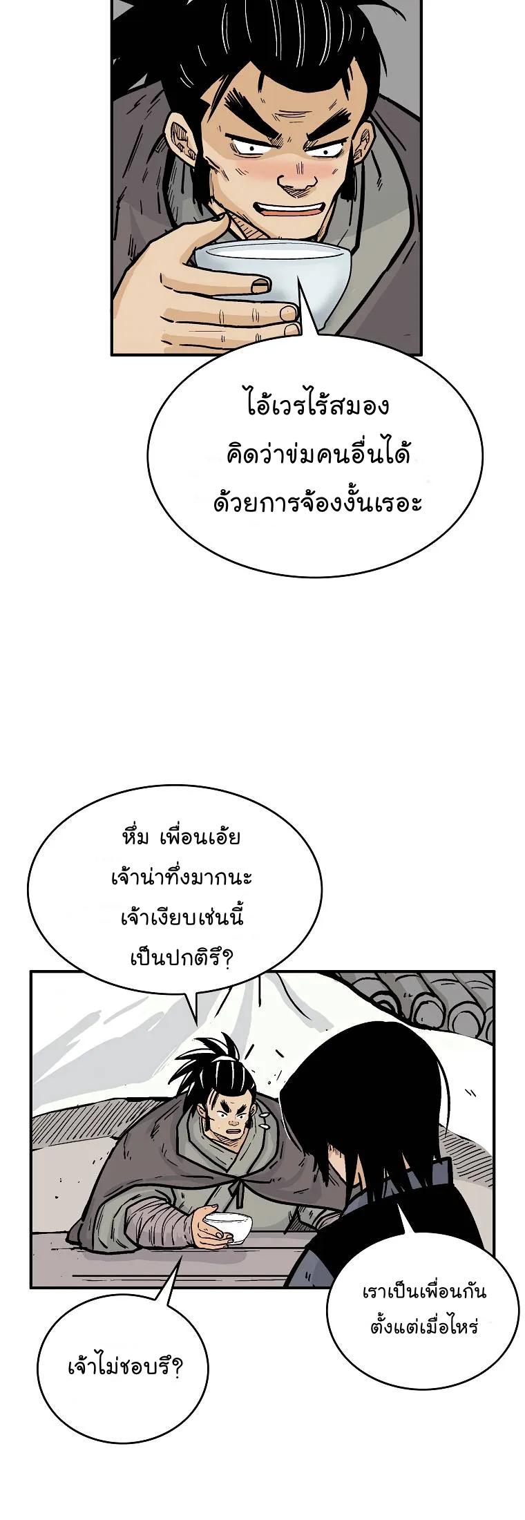 Manga-lc-com อ่านมังงะ อ่านการ์ตูน ออนไลน์ ฟรี Fist Demon Of Mount Hua ตอนที่ 1 2 3 4 5 6 7 8 9 10 11 12 13 14 ฟรี ไม่มีโฆษณา Manga-lc - อ่าน มังงะ อ่าน การ์ตูน ออนไลน์ อ่านมังงะ ฟรี