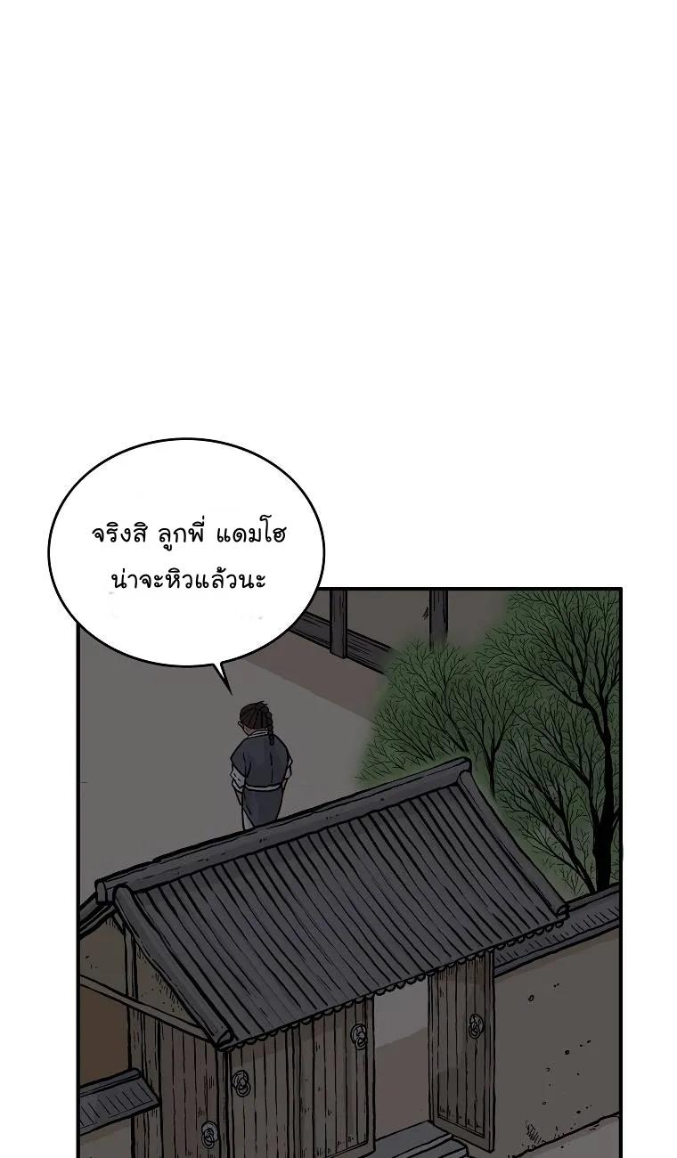 Manga-lc-com อ่านมังงะ อ่านการ์ตูน ออนไลน์ ฟรี Fist Demon Of Mount Hua ตอนที่ 1 2 3 4 5 6 7 8 9 10 11 12 13 14 ฟรี ไม่มีโฆษณา Manga-lc - อ่าน มังงะ อ่าน การ์ตูน ออนไลน์ อ่านมังงะ ฟรี