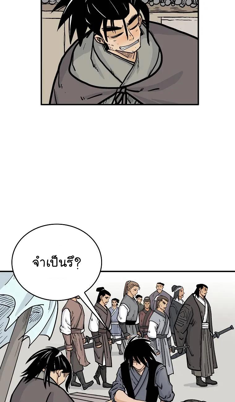 Manga-lc-com อ่านมังงะ อ่านการ์ตูน ออนไลน์ ฟรี Fist Demon Of Mount Hua ตอนที่ 1 2 3 4 5 6 7 8 9 10 11 12 13 14 ฟรี ไม่มีโฆษณา Manga-lc - อ่าน มังงะ อ่าน การ์ตูน ออนไลน์ อ่านมังงะ ฟรี