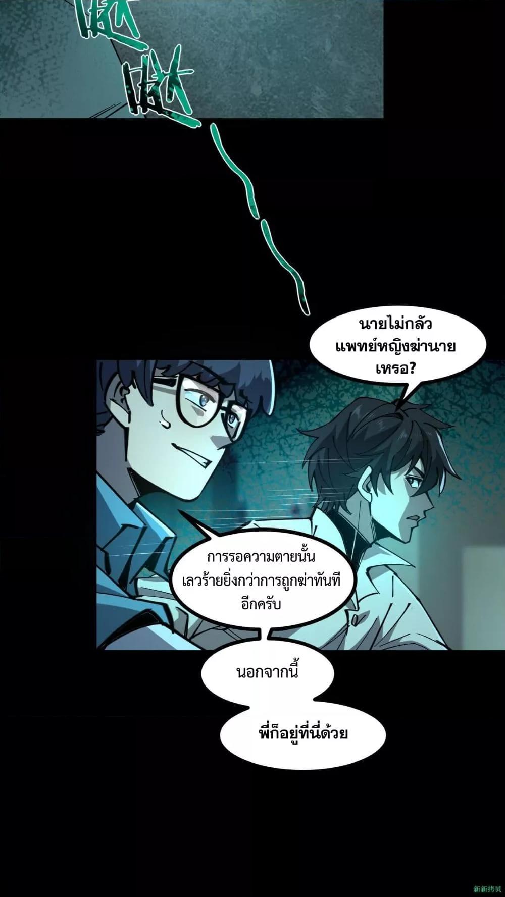 Manga-lc-com อ่านมังงะ อ่านการ์ตูน ออนไลน์ ฟรี WeirdandHard ตอนที่ 1 2 3 4 5 6 7 8 9 10 11 12 13 14 ฟรี ไม่มีโฆษณา Manga-lc - อ่าน มังงะ อ่าน การ์ตูน ออนไลน์ อ่านมังงะ ฟรี