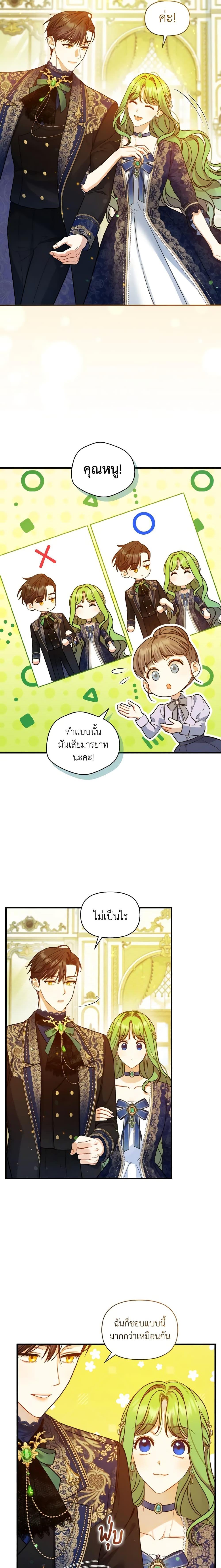 Manga-lc-com อ่านมังงะ อ่านการ์ตูน ออนไลน์ ฟรี I Became The Younger Sister Of A Regretful Obsessive Male Lead ตอนที่ 1 2 3 4 5 6 7 8 9 10 11 12 13 14 ฟรี ไม่มีโฆษณา Manga-lc - อ่าน มังงะ อ่าน การ์ตูน ออนไลน์ อ่านมังงะ ฟรี