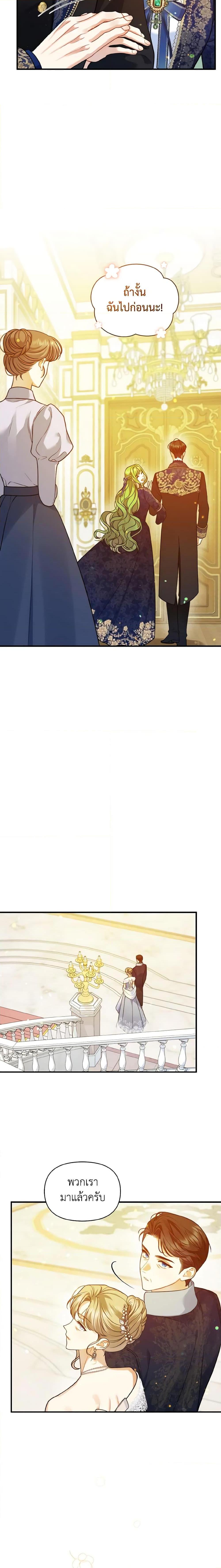 Manga-lc-com อ่านมังงะ อ่านการ์ตูน ออนไลน์ ฟรี I Became The Younger Sister Of A Regretful Obsessive Male Lead ตอนที่ 1 2 3 4 5 6 7 8 9 10 11 12 13 14 ฟรี ไม่มีโฆษณา Manga-lc - อ่าน มังงะ อ่าน การ์ตูน ออนไลน์ อ่านมังงะ ฟรี