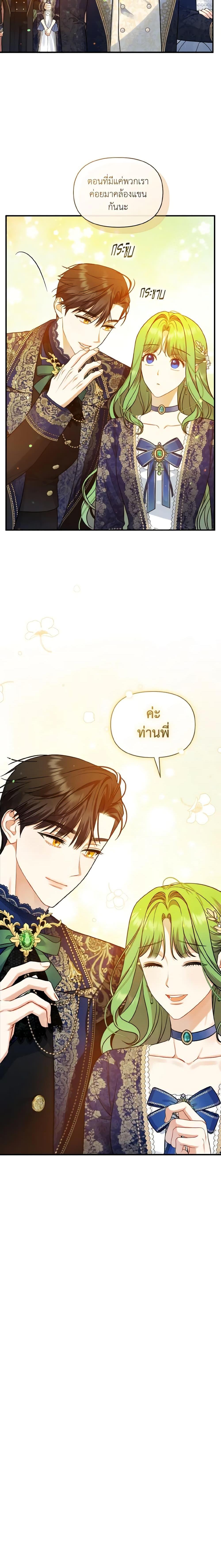 Manga-lc-com อ่านมังงะ อ่านการ์ตูน ออนไลน์ ฟรี I Became The Younger Sister Of A Regretful Obsessive Male Lead ตอนที่ 1 2 3 4 5 6 7 8 9 10 11 12 13 14 ฟรี ไม่มีโฆษณา Manga-lc - อ่าน มังงะ อ่าน การ์ตูน ออนไลน์ อ่านมังงะ ฟรี