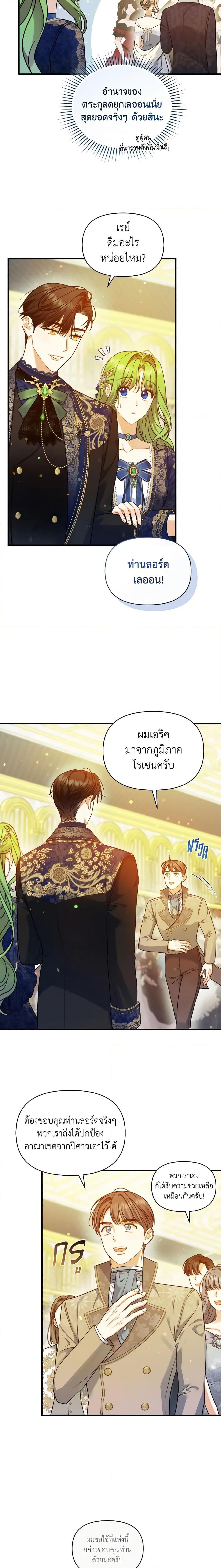 Manga-lc-com อ่านมังงะ อ่านการ์ตูน ออนไลน์ ฟรี I Became The Younger Sister Of A Regretful Obsessive Male Lead ตอนที่ 1 2 3 4 5 6 7 8 9 10 11 12 13 14 ฟรี ไม่มีโฆษณา Manga-lc - อ่าน มังงะ อ่าน การ์ตูน ออนไลน์ อ่านมังงะ ฟรี