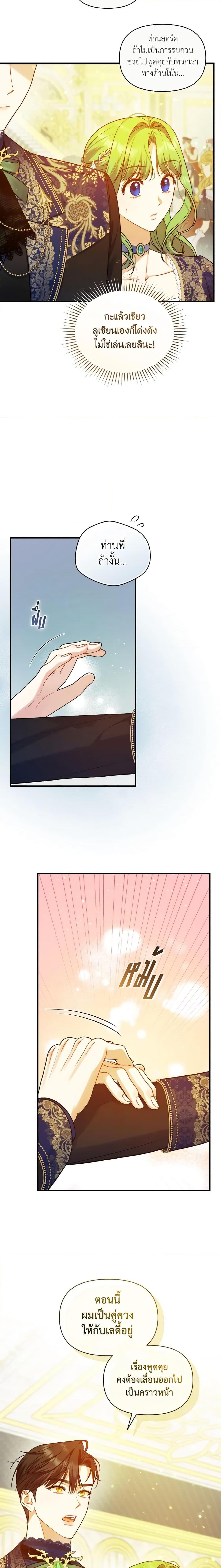 Manga-lc-com อ่านมังงะ อ่านการ์ตูน ออนไลน์ ฟรี I Became The Younger Sister Of A Regretful Obsessive Male Lead ตอนที่ 1 2 3 4 5 6 7 8 9 10 11 12 13 14 ฟรี ไม่มีโฆษณา Manga-lc - อ่าน มังงะ อ่าน การ์ตูน ออนไลน์ อ่านมังงะ ฟรี