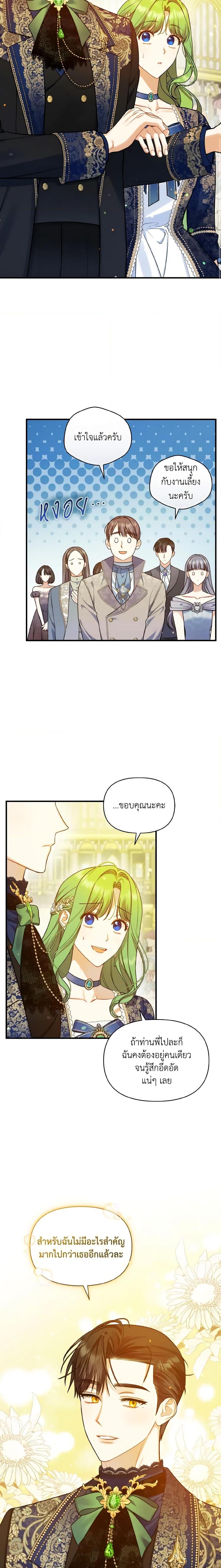 Manga-lc-com อ่านมังงะ อ่านการ์ตูน ออนไลน์ ฟรี I Became The Younger Sister Of A Regretful Obsessive Male Lead ตอนที่ 1 2 3 4 5 6 7 8 9 10 11 12 13 14 ฟรี ไม่มีโฆษณา Manga-lc - อ่าน มังงะ อ่าน การ์ตูน ออนไลน์ อ่านมังงะ ฟรี