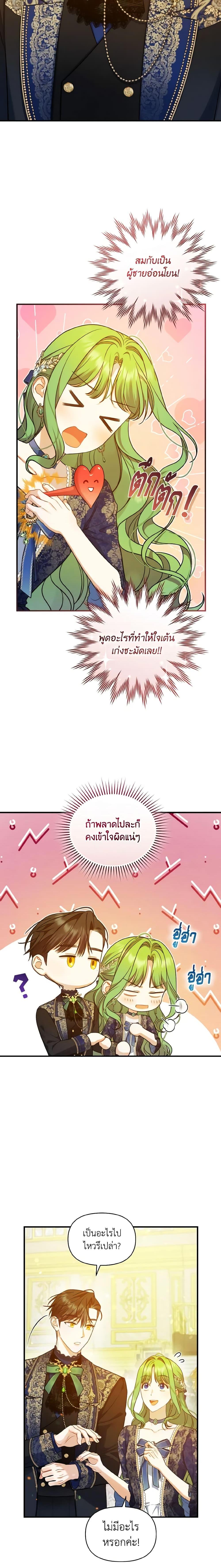 Manga-lc-com อ่านมังงะ อ่านการ์ตูน ออนไลน์ ฟรี I Became The Younger Sister Of A Regretful Obsessive Male Lead ตอนที่ 1 2 3 4 5 6 7 8 9 10 11 12 13 14 ฟรี ไม่มีโฆษณา Manga-lc - อ่าน มังงะ อ่าน การ์ตูน ออนไลน์ อ่านมังงะ ฟรี