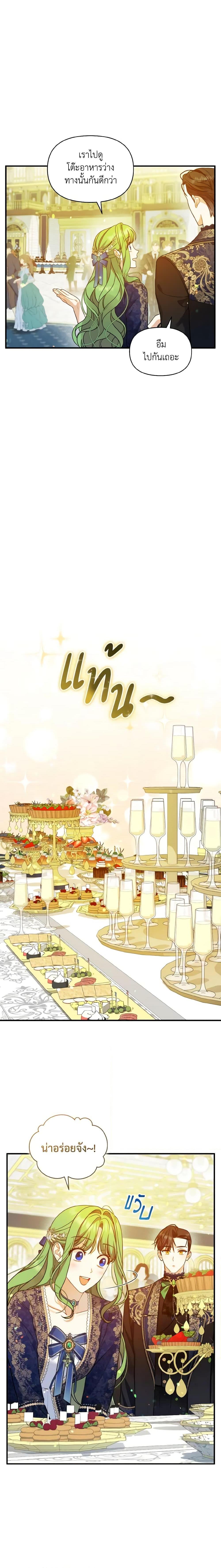 Manga-lc-com อ่านมังงะ อ่านการ์ตูน ออนไลน์ ฟรี I Became The Younger Sister Of A Regretful Obsessive Male Lead ตอนที่ 1 2 3 4 5 6 7 8 9 10 11 12 13 14 ฟรี ไม่มีโฆษณา Manga-lc - อ่าน มังงะ อ่าน การ์ตูน ออนไลน์ อ่านมังงะ ฟรี