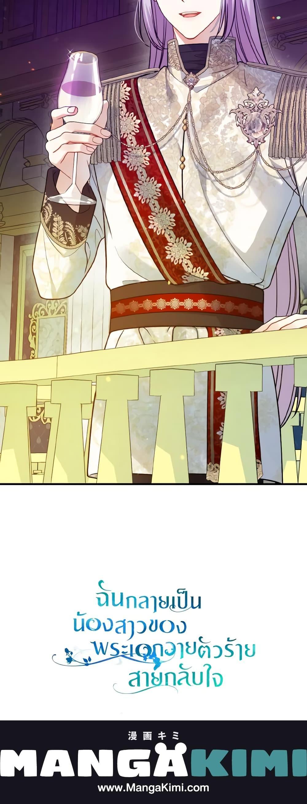 Manga-lc-com อ่านมังงะ อ่านการ์ตูน ออนไลน์ ฟรี I Became The Younger Sister Of A Regretful Obsessive Male Lead ตอนที่ 1 2 3 4 5 6 7 8 9 10 11 12 13 14 ฟรี ไม่มีโฆษณา Manga-lc - อ่าน มังงะ อ่าน การ์ตูน ออนไลน์ อ่านมังงะ ฟรี