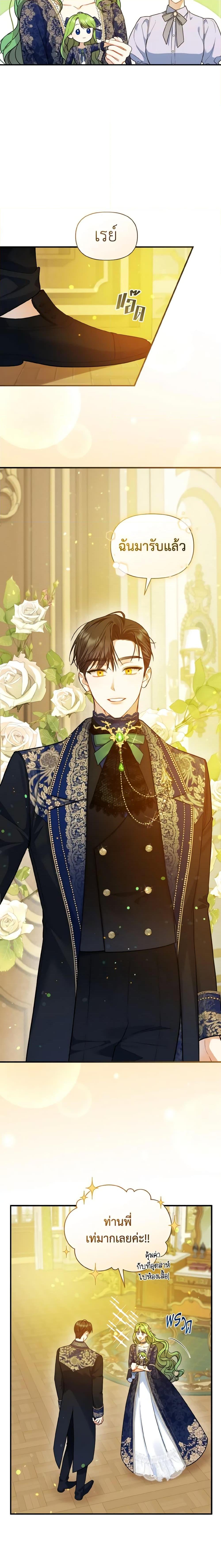 Manga-lc-com อ่านมังงะ อ่านการ์ตูน ออนไลน์ ฟรี I Became The Younger Sister Of A Regretful Obsessive Male Lead ตอนที่ 1 2 3 4 5 6 7 8 9 10 11 12 13 14 ฟรี ไม่มีโฆษณา Manga-lc - อ่าน มังงะ อ่าน การ์ตูน ออนไลน์ อ่านมังงะ ฟรี