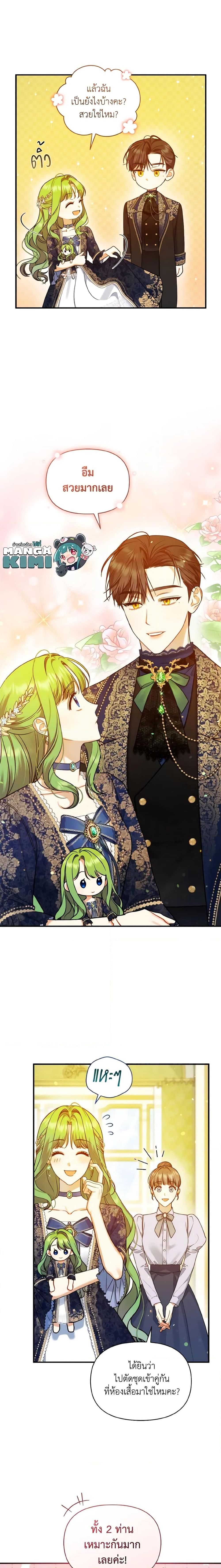 Manga-lc-com อ่านมังงะ อ่านการ์ตูน ออนไลน์ ฟรี I Became The Younger Sister Of A Regretful Obsessive Male Lead ตอนที่ 1 2 3 4 5 6 7 8 9 10 11 12 13 14 ฟรี ไม่มีโฆษณา Manga-lc - อ่าน มังงะ อ่าน การ์ตูน ออนไลน์ อ่านมังงะ ฟรี