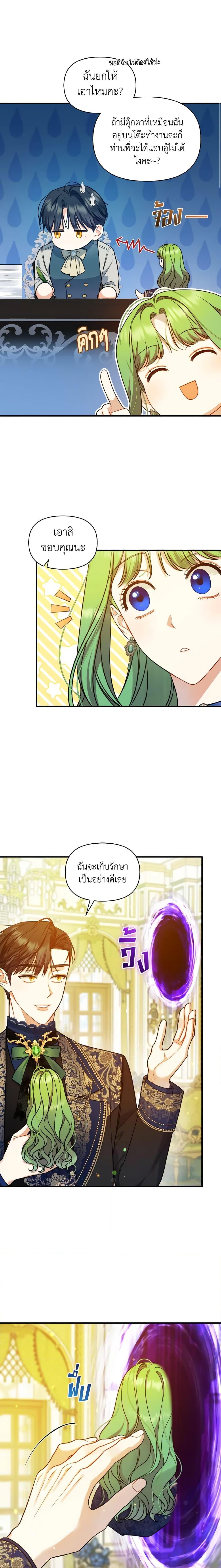 Manga-lc-com อ่านมังงะ อ่านการ์ตูน ออนไลน์ ฟรี I Became The Younger Sister Of A Regretful Obsessive Male Lead ตอนที่ 1 2 3 4 5 6 7 8 9 10 11 12 13 14 ฟรี ไม่มีโฆษณา Manga-lc - อ่าน มังงะ อ่าน การ์ตูน ออนไลน์ อ่านมังงะ ฟรี
