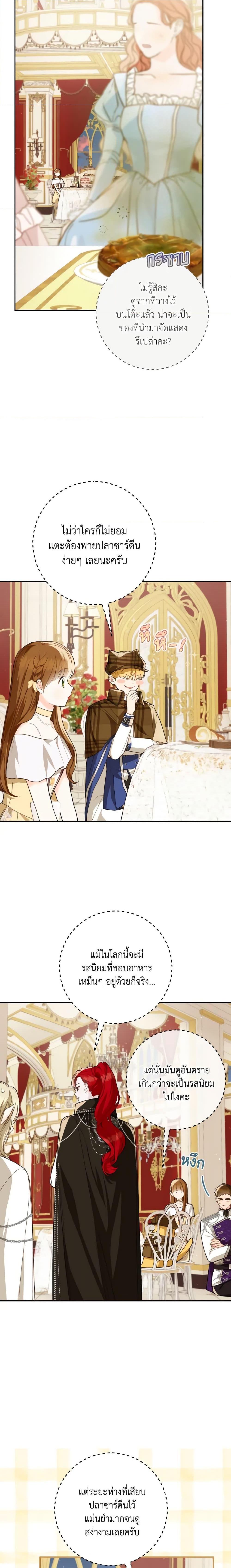 Manga-lc-com อ่านมังงะ อ่านการ์ตูน ออนไลน์ ฟรี My Farm by the Palace ตอนที่ 1 2 3 4 5 6 7 8 9 10 11 12 13 14 ฟรี ไม่มีโฆษณา Manga-lc - อ่าน มังงะ อ่าน การ์ตูน ออนไลน์ อ่านมังงะ ฟรี