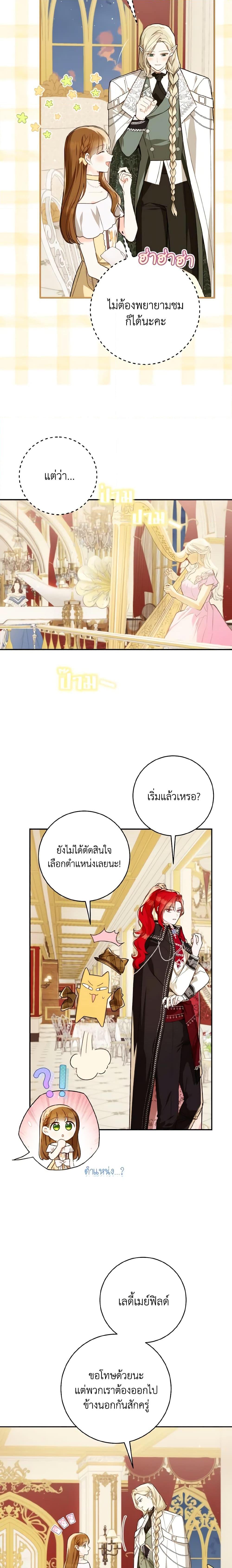 Manga-lc-com อ่านมังงะ อ่านการ์ตูน ออนไลน์ ฟรี My Farm by the Palace ตอนที่ 1 2 3 4 5 6 7 8 9 10 11 12 13 14 ฟรี ไม่มีโฆษณา Manga-lc - อ่าน มังงะ อ่าน การ์ตูน ออนไลน์ อ่านมังงะ ฟรี